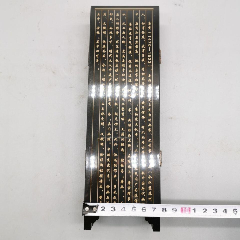 听雨轩（三十八）