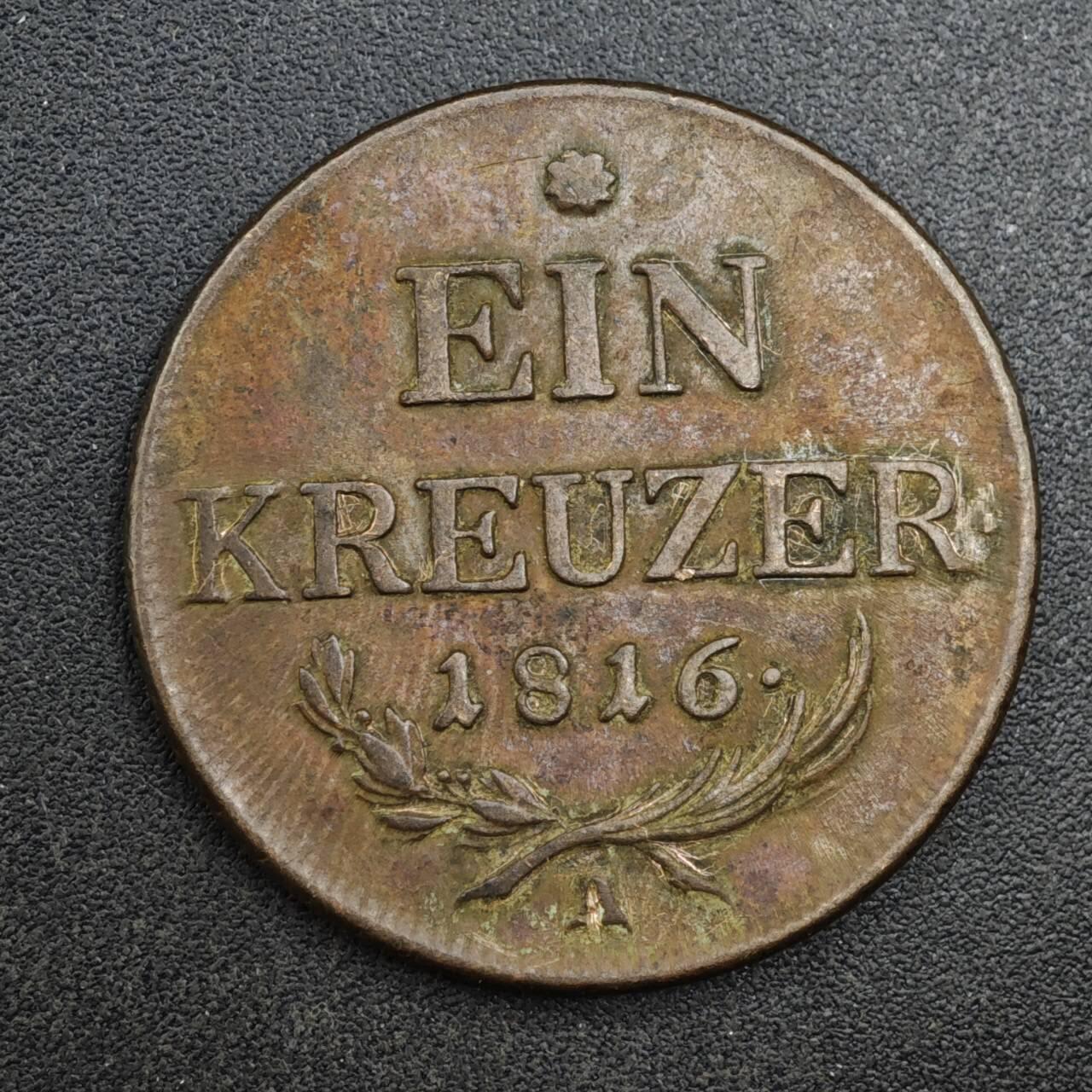 【淘币小摊】实时拍第八百二十七拍   散币场   满百包邮可预留二周 每周一统一发货   奥地利1816年1克鲁泽铜币