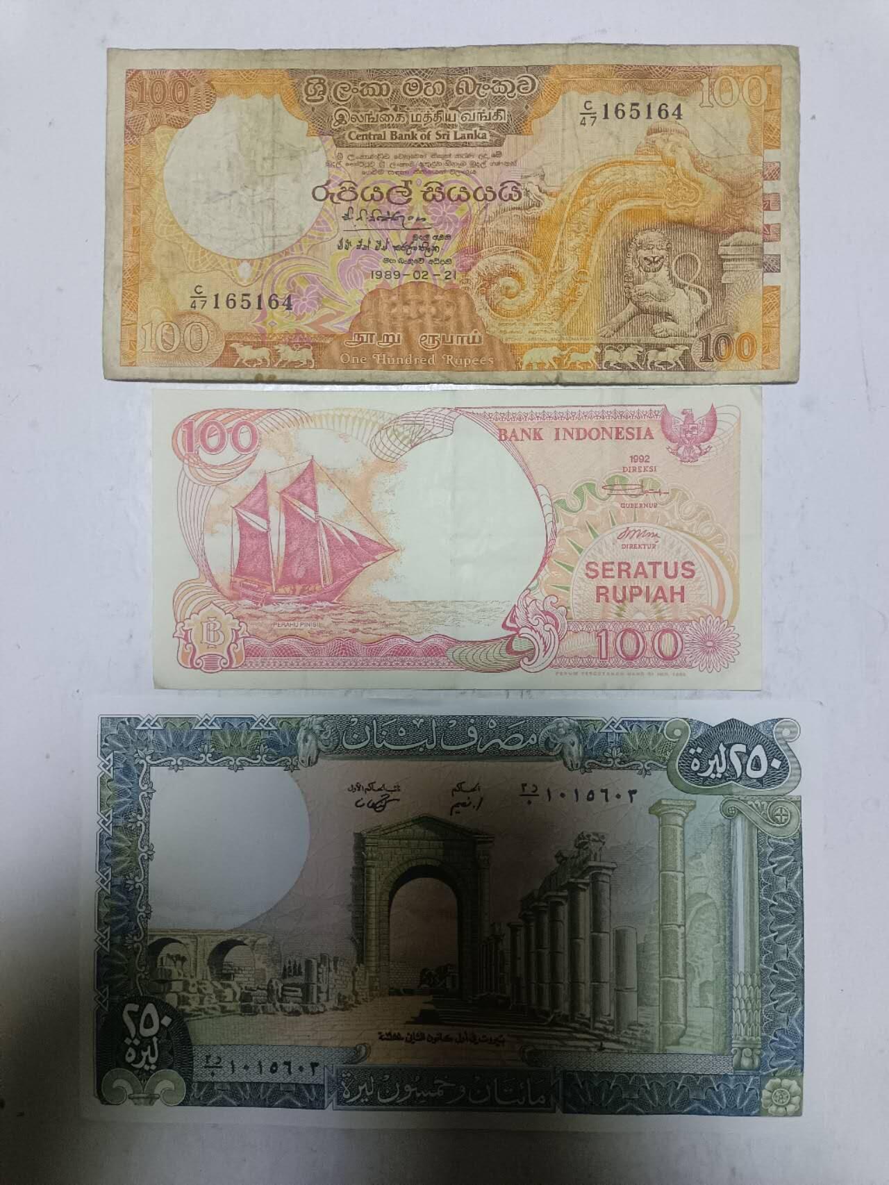 【20251216】非全新纸币和硬币第314场