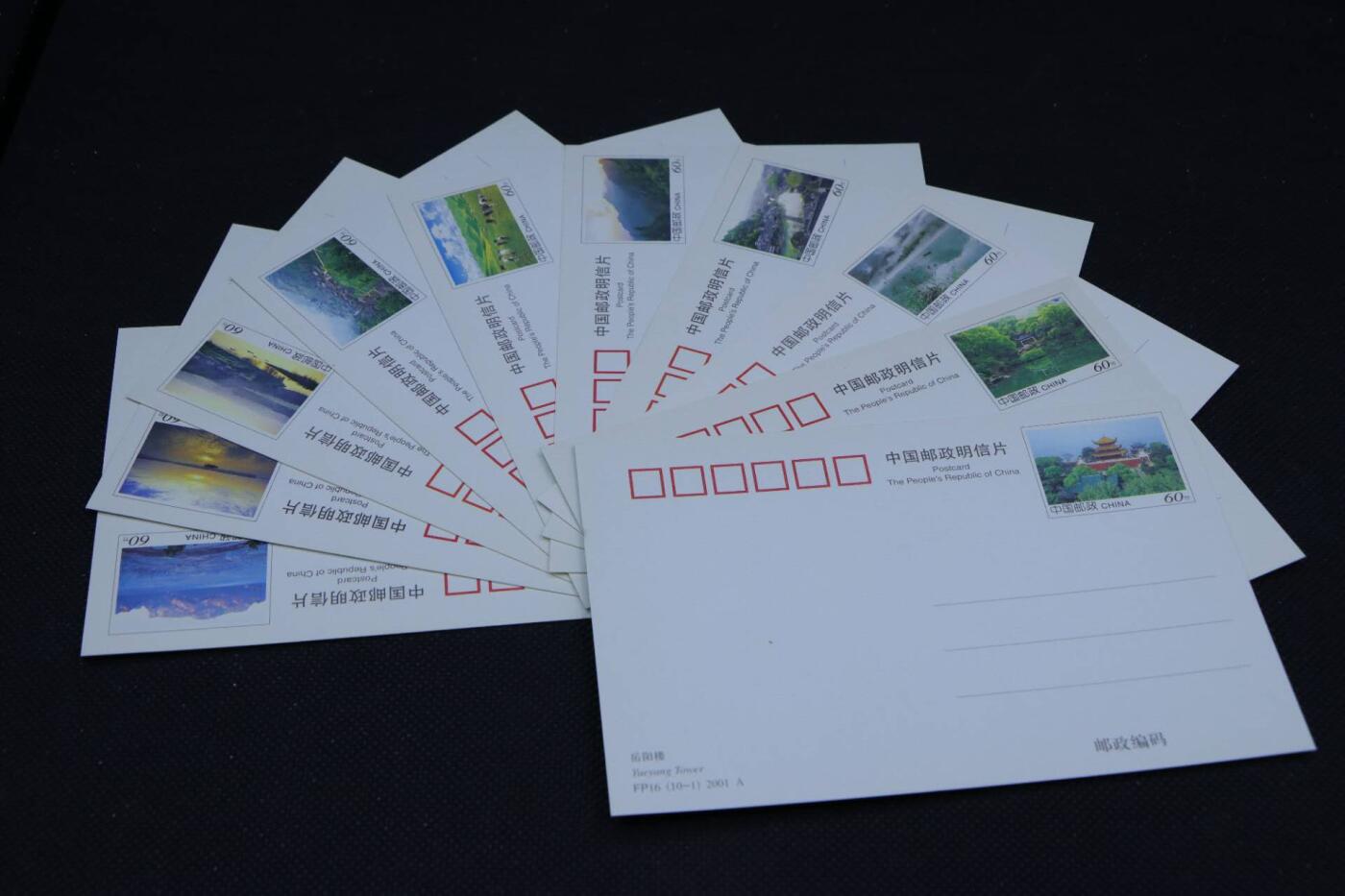 【淘币小摊】限时拍第八百三十拍  散币纸币邮票场  满百包邮可预留两周  周一统一发货      湖南风光邮资明信片10张