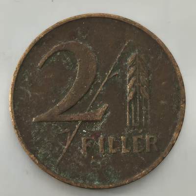 Krab外币市集Vol.26 - 匈牙利1947年2赫勒