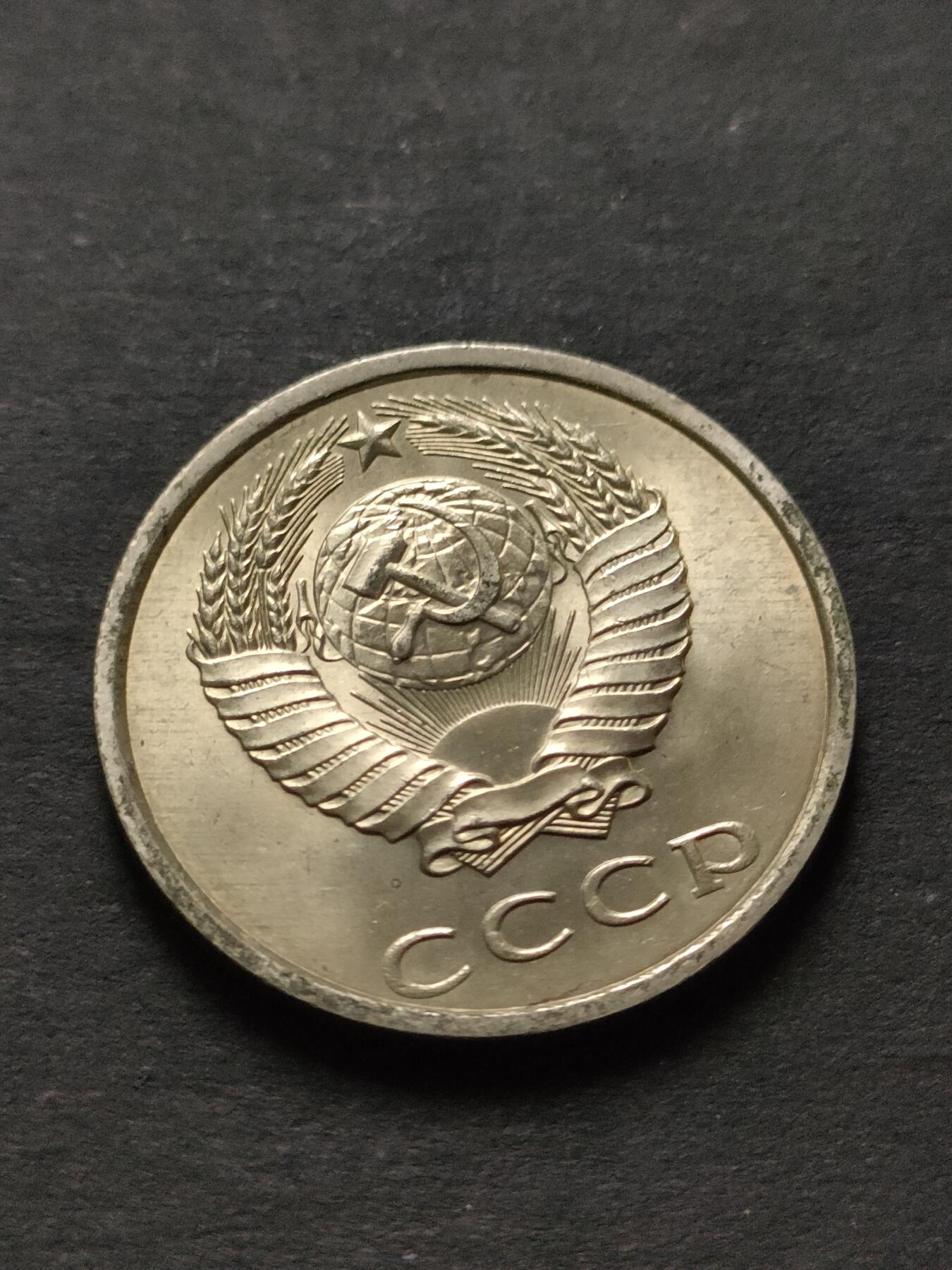 猩哥外币小铺➨【第208场】 苏联