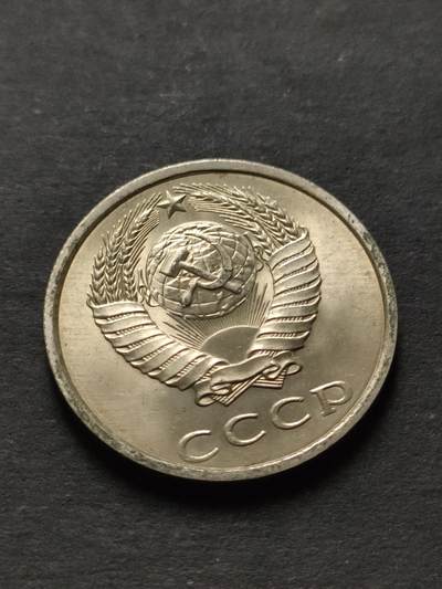 猩哥外币小铺➨【第208场】 - 苏联