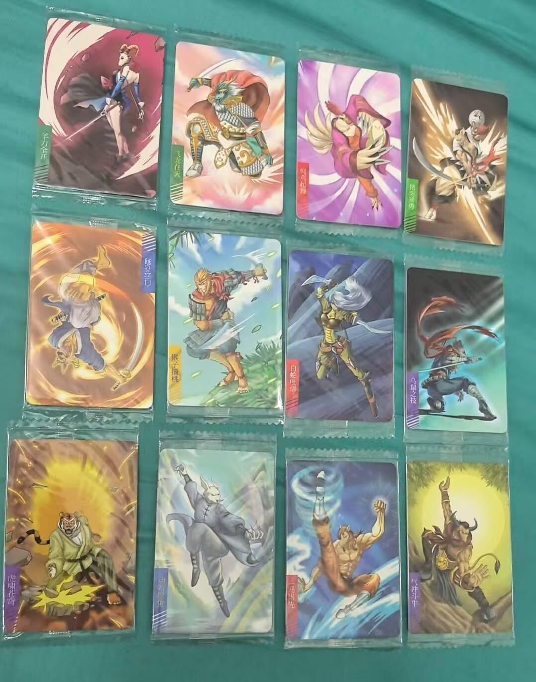 龙虎卡牌-六八场（无佣金，周六结拍，欢迎送拍）