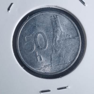 沼泽如烟--第932场 - 斯洛伐克1993年50赫勒