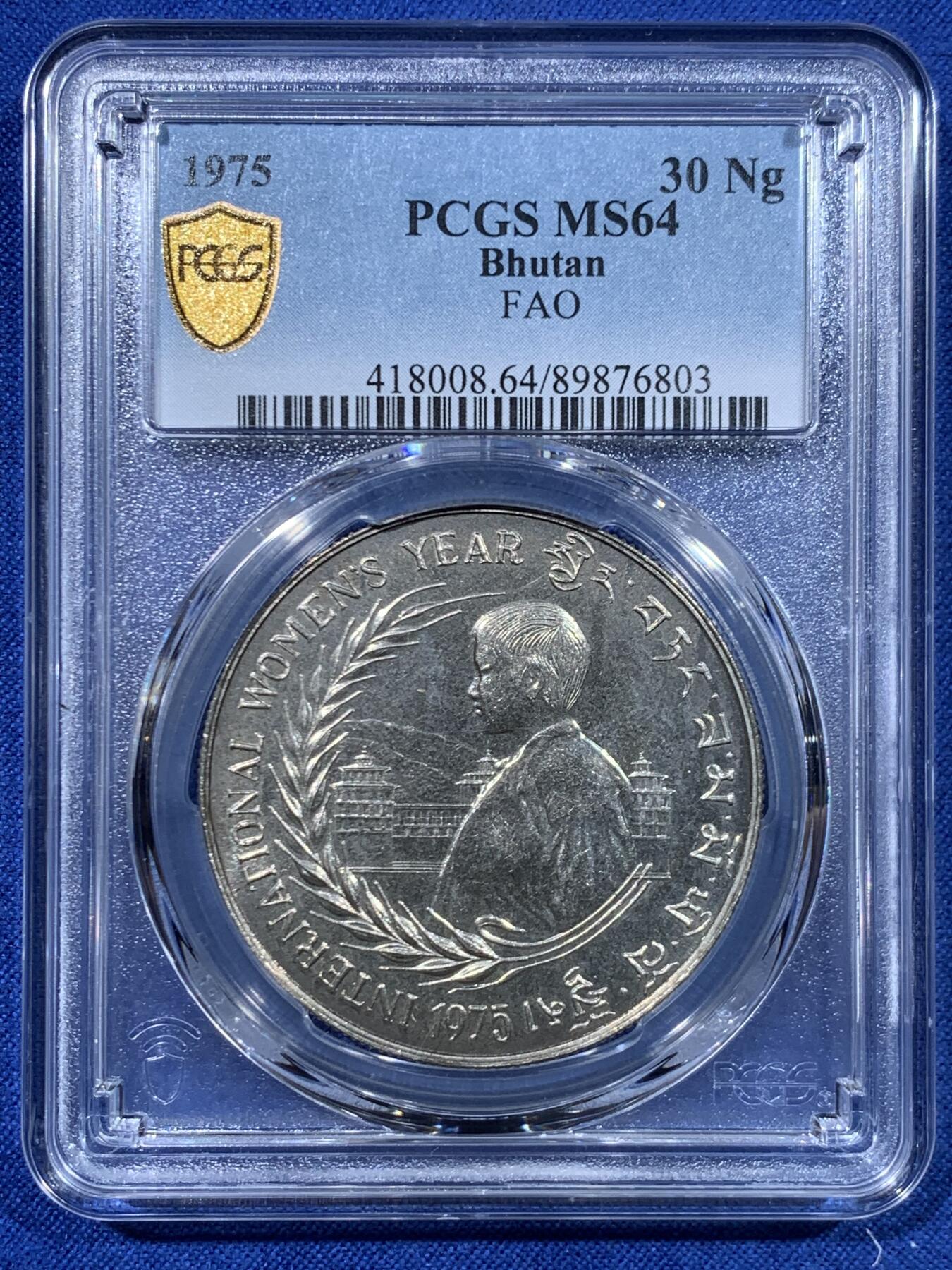 《竞宝斋》第447场 周日，周一，2场连拍 （全场包邮） PCGS MS64 不丹1975年国际妇女节30努尔特鲁姆纪念银币 发行量仅1.4万 !