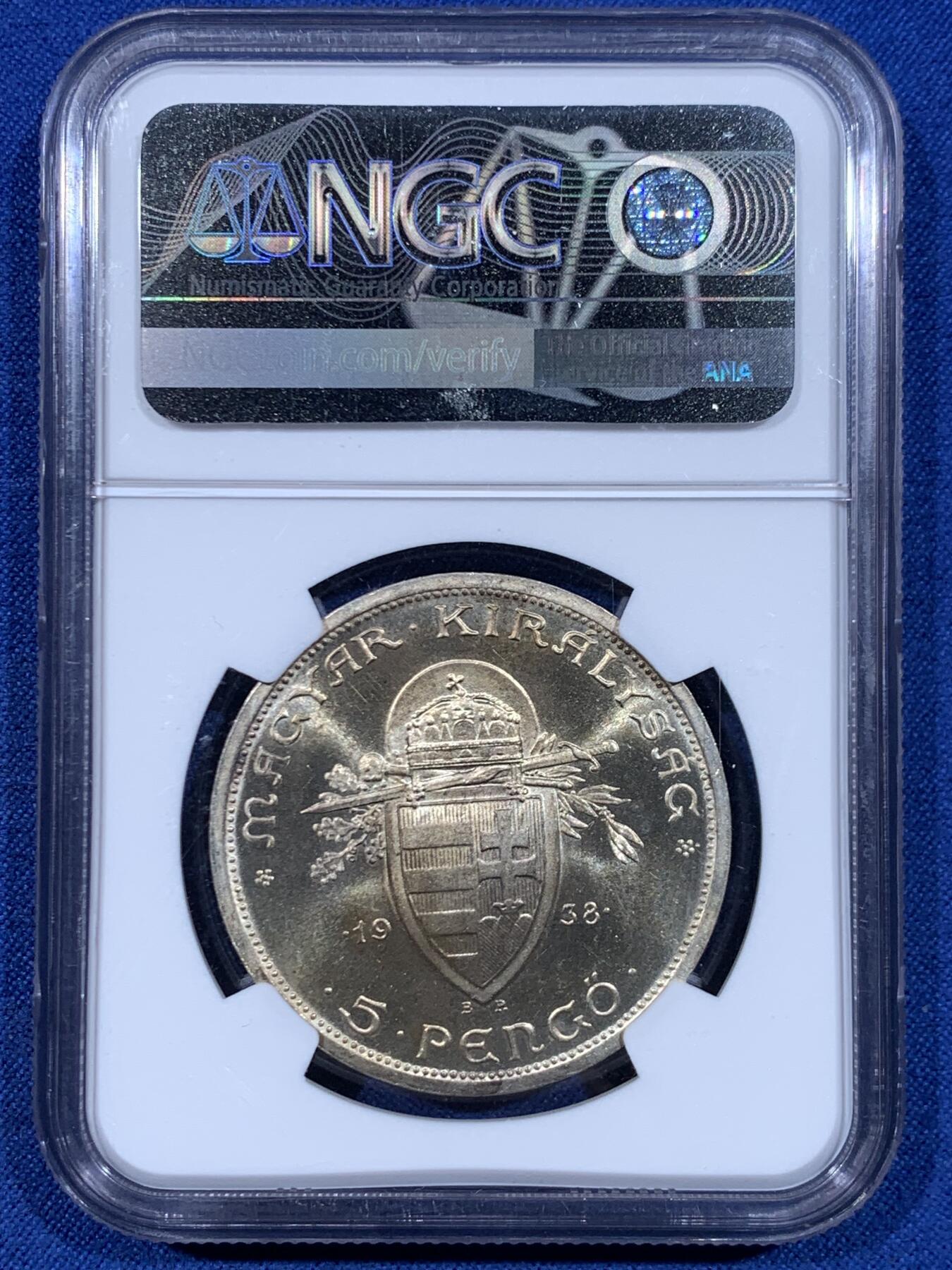 《竞宝斋》第447场 周日，周一，2场连拍 （全场包邮） NGC MS65 匈牙利1938年圣史蒂芬大公5潘果大银币 银霜转光感强 品相优秀