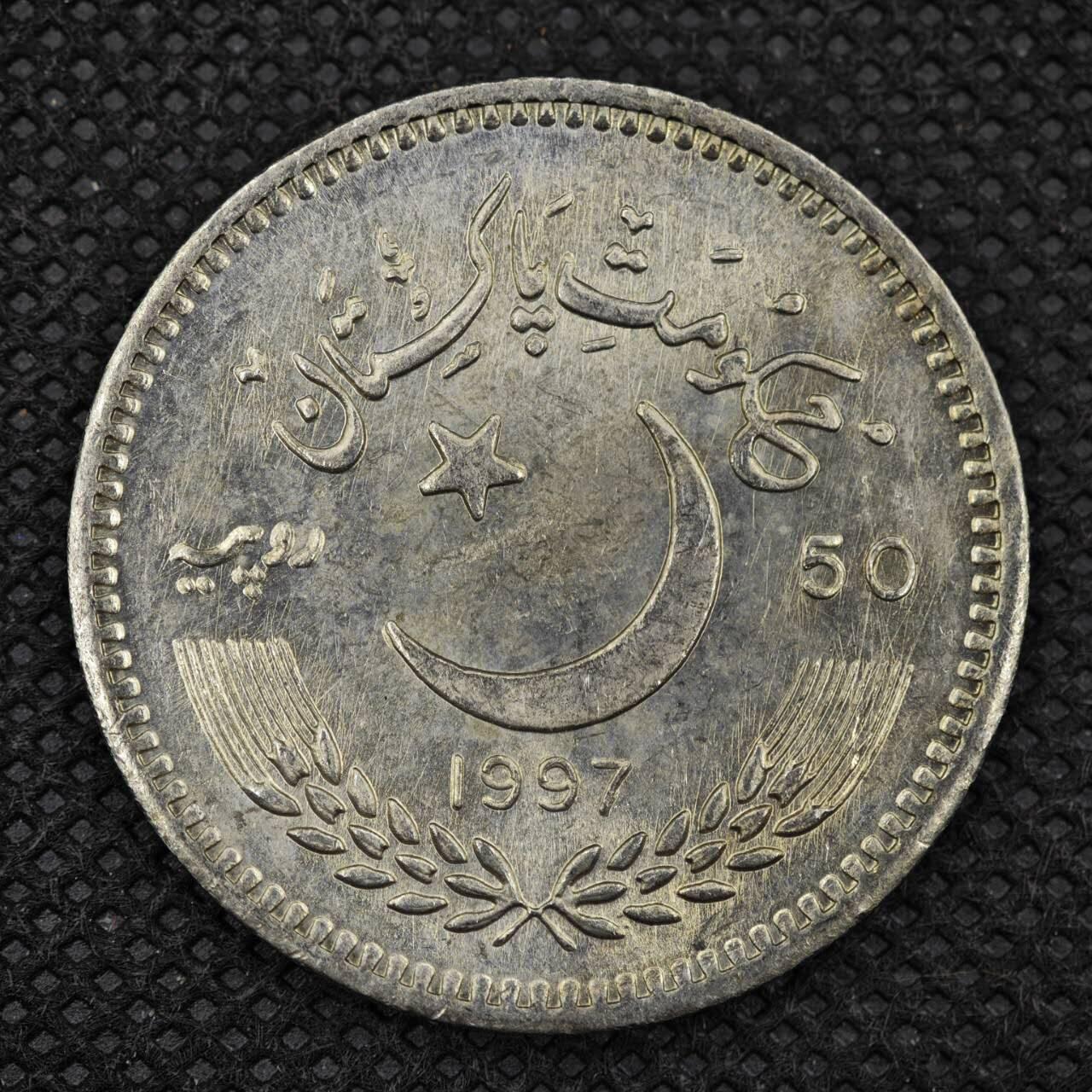 【淘币小摊】限时拍第八百三十拍  散币纸币邮票场  满百包邮可预留两周  周一统一发货   巴基斯坦1997年50卢比纪念币