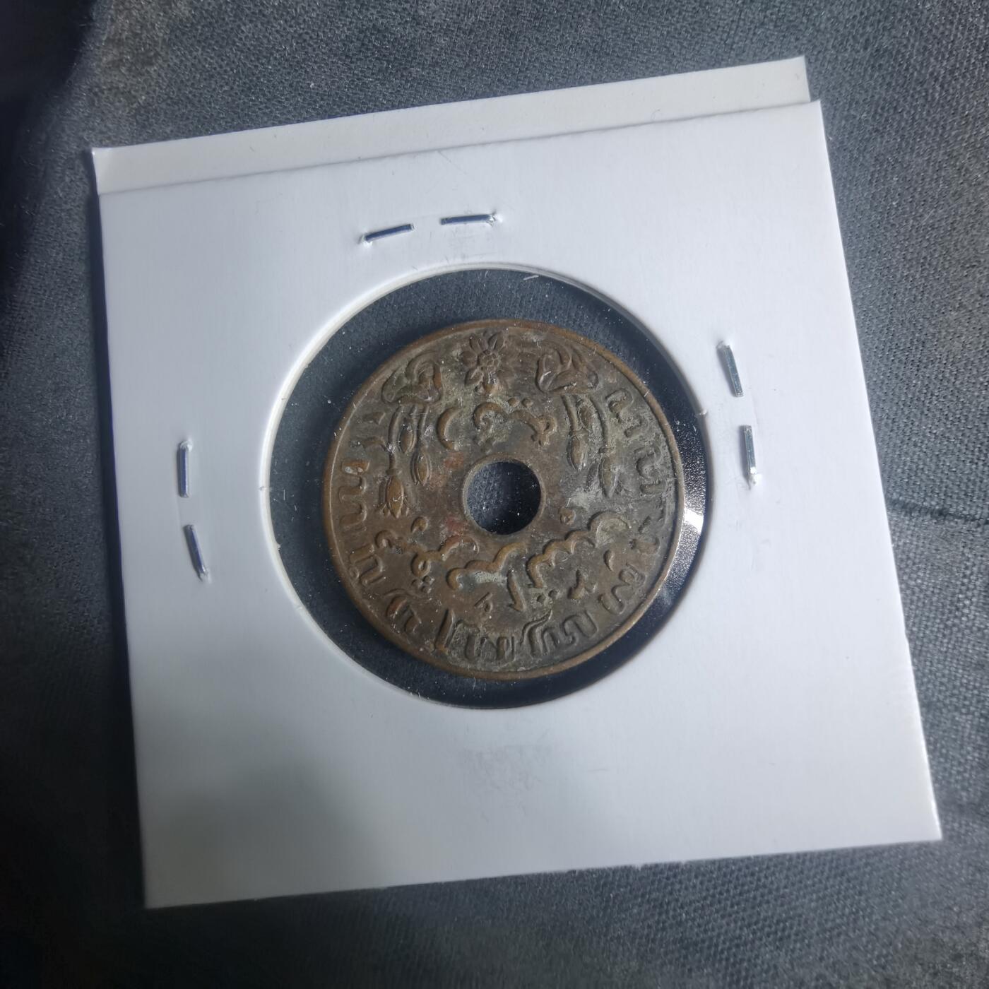 沼泽如烟--第931场 荷属东印度1945年一分