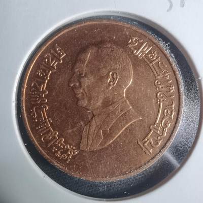 沼泽如烟--第931场 - 约旦