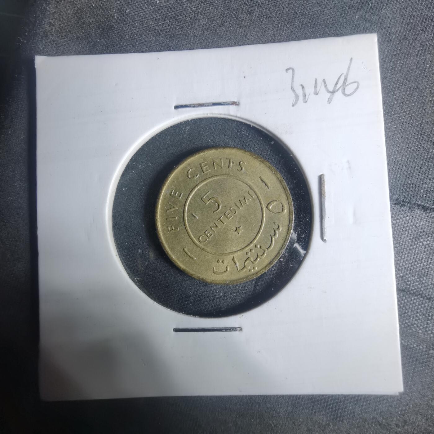 沼泽如烟--第931场 索马里1967年五分