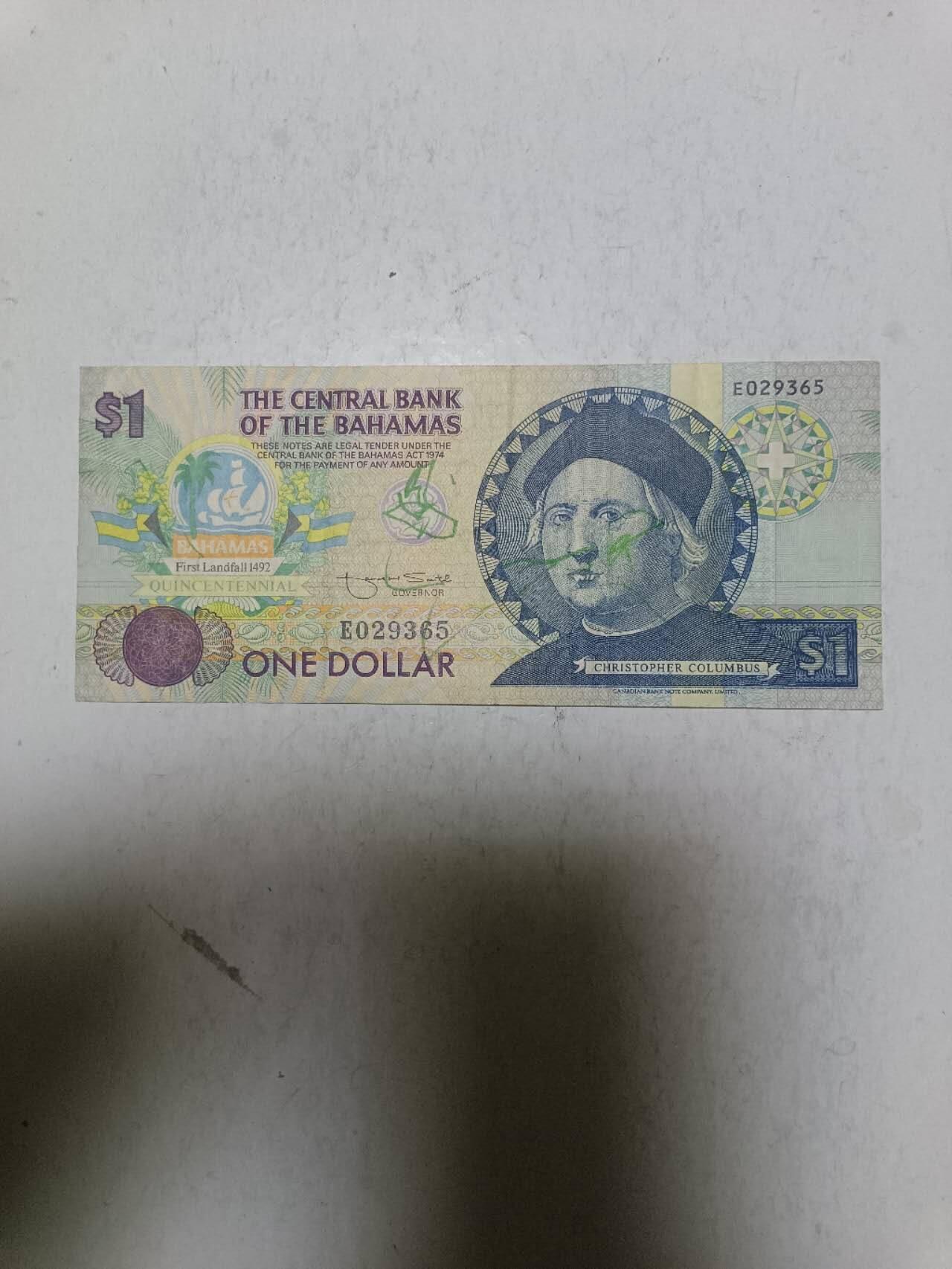 【20251216】非全新纸币和硬币第314场