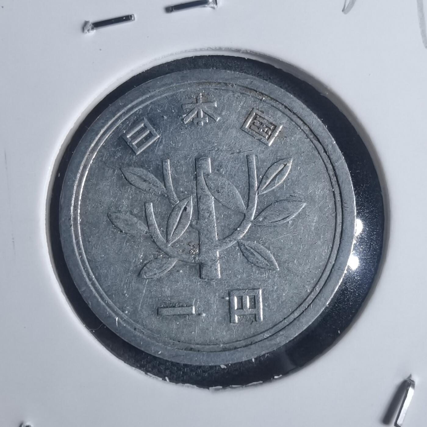 沼泽如烟--第932场 昭和三十九年一元