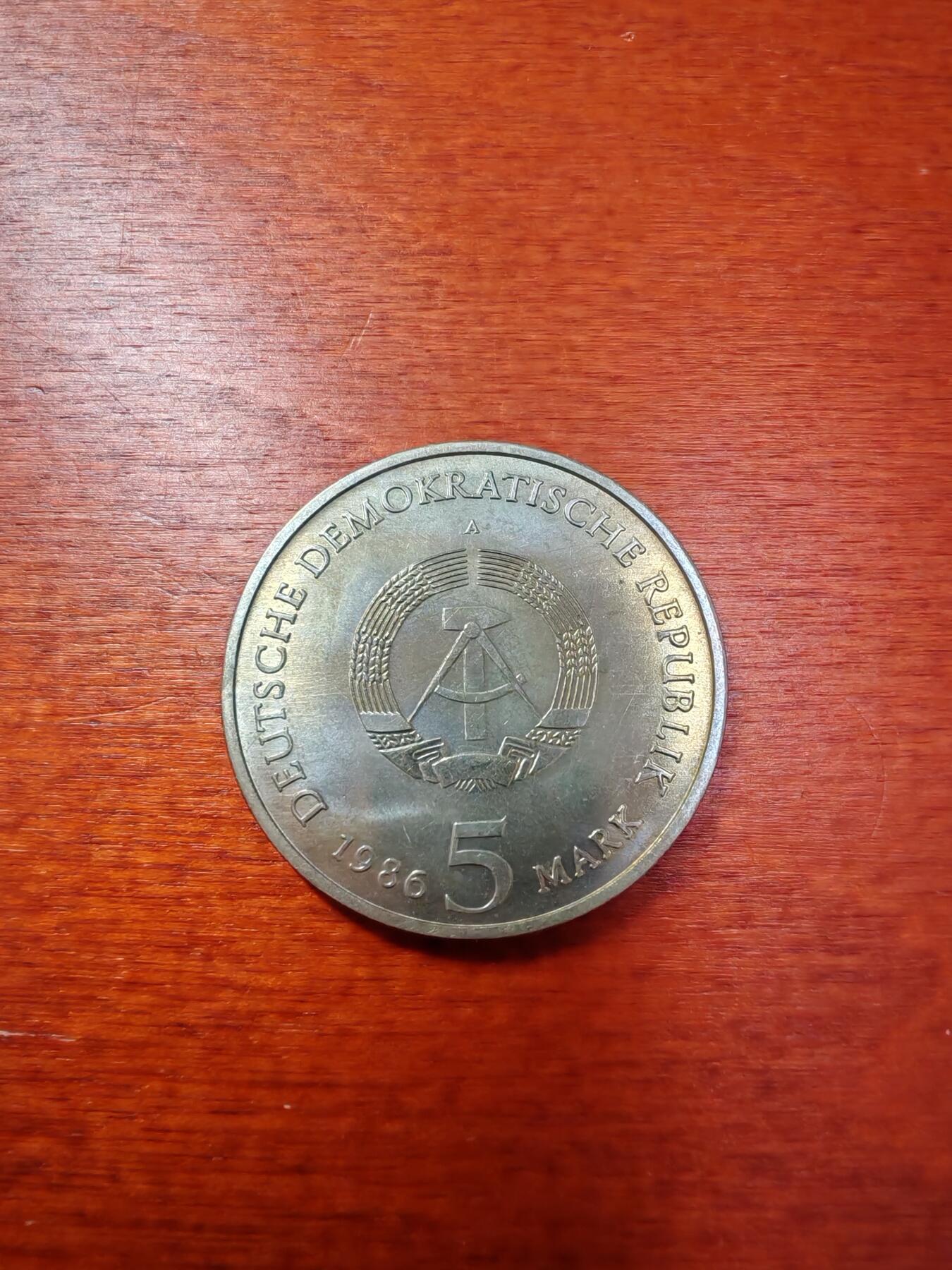 长老汇蛇年精选第八十一场拍卖  1986东德波茨坦无忧宫5马克铜镍币