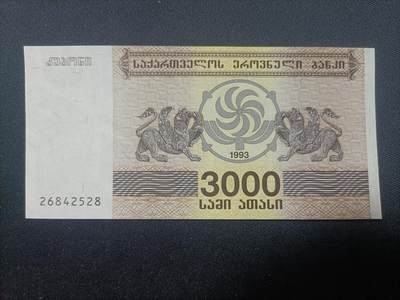 【游宝拍卖】乙巳蛇年95期 周二集拍 - 格鲁吉亚-3000拉里【1993年 全新UNC】