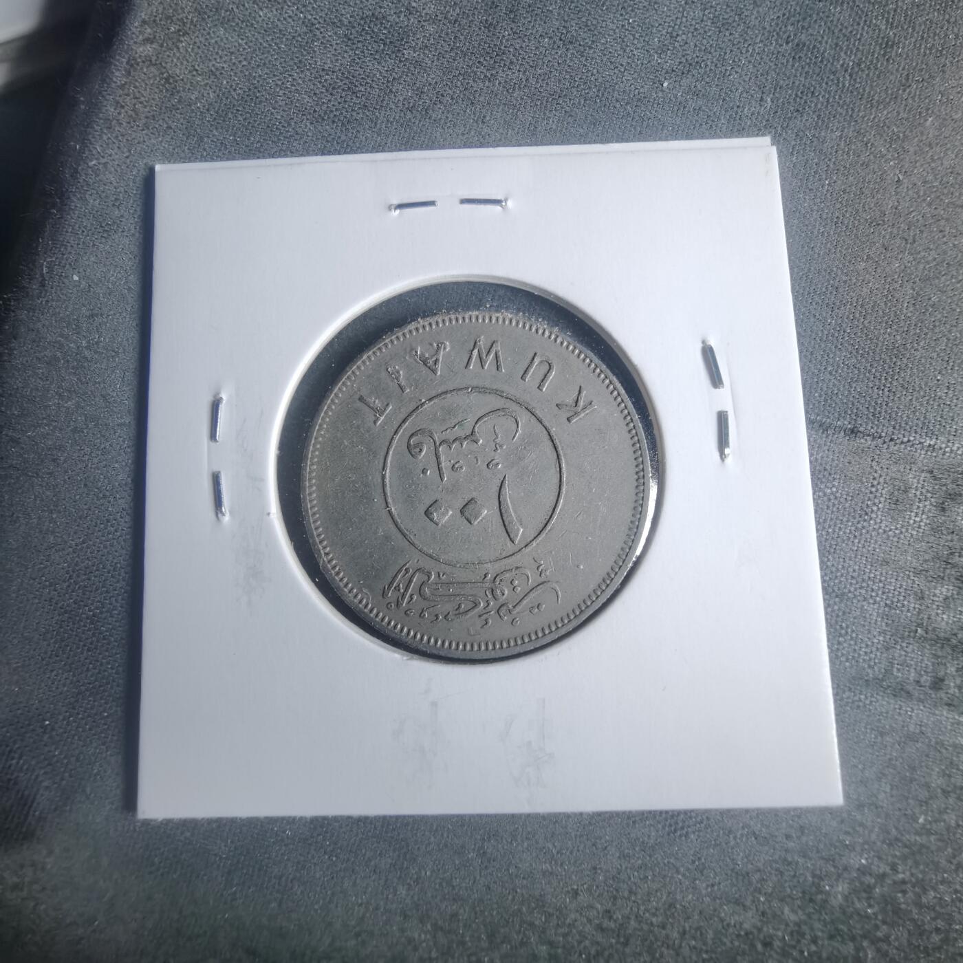 沼泽如烟--第931场 科威特