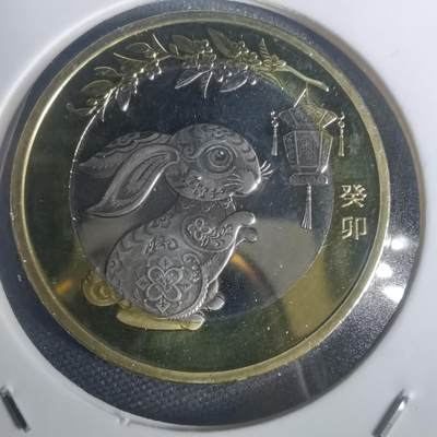 沼泽如烟--第932场 - 葵卯年纪念币