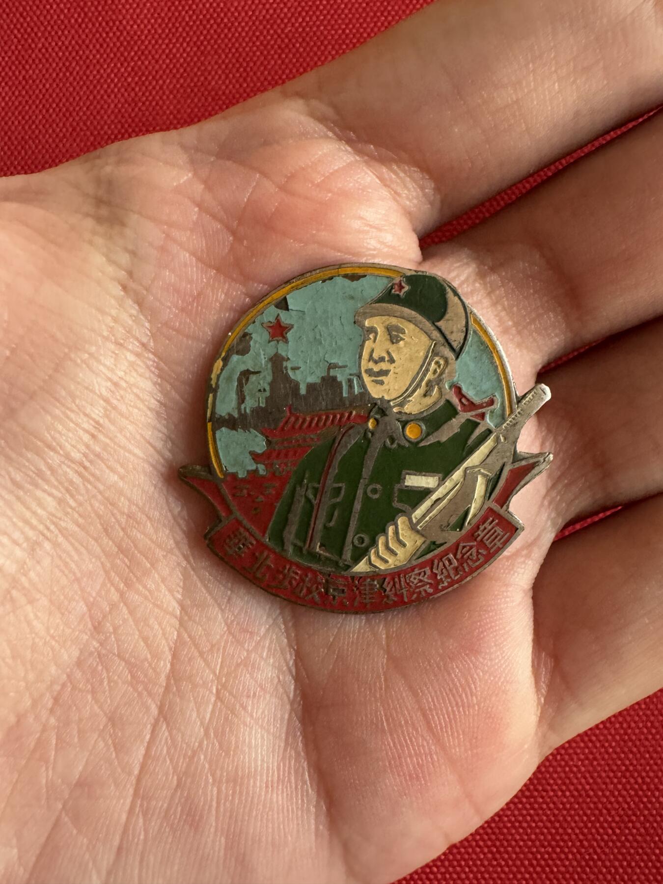 五哥徽章群   14号周日晚上八点4群联拍 铜章