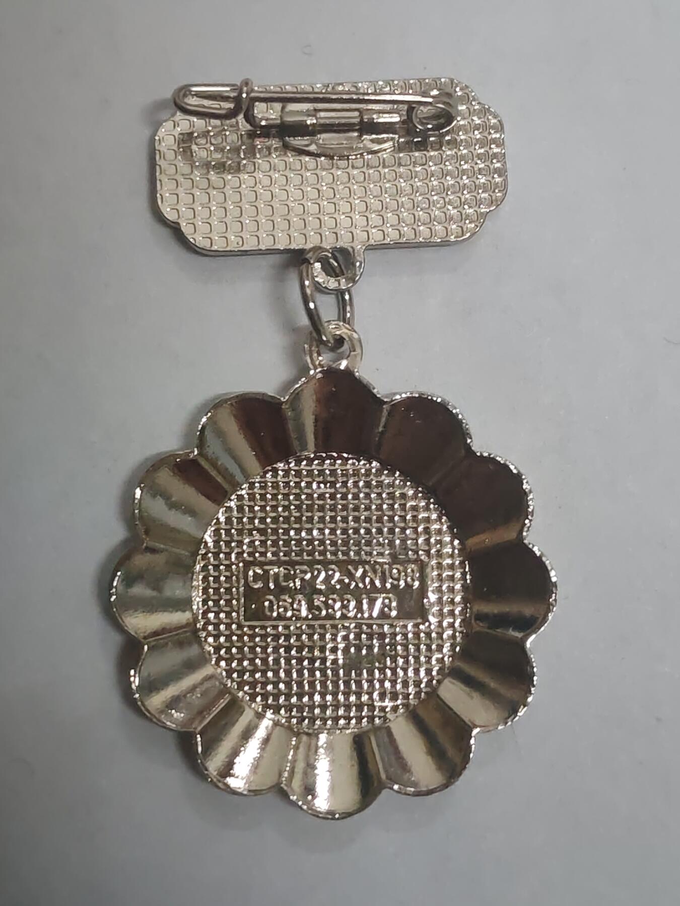 韵星假日拍卖第三十二期 -- Rimey Holidays Auction 32 越南社会主义共和国优秀士兵奖章