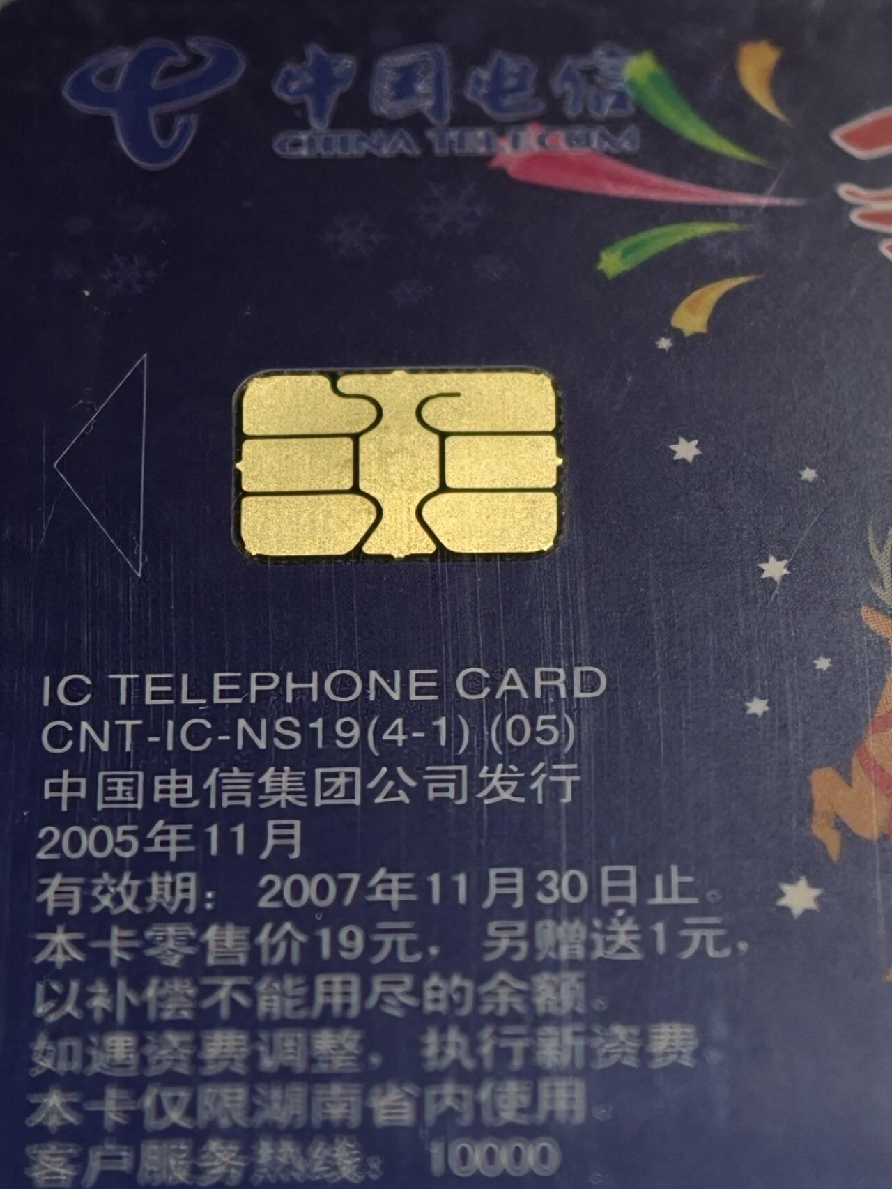 公藏第127期评级卡拍卖