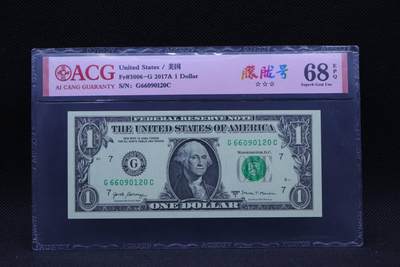 【淘币小摊】限时拍第八百三十拍  散币纸币邮票场  满百包邮可预留两周  周一统一发货  -  美国2017年1美元纸币