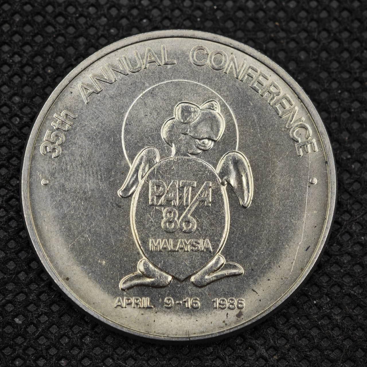 【淘币小摊】限时拍第八百三十拍  散币纸币邮票场  满百包邮可预留两周  周一统一发货    马来西亚1986年1林吉特纪念币