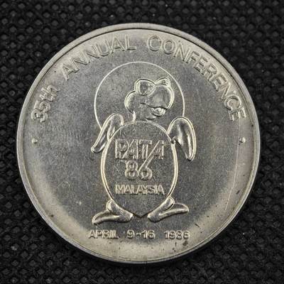 【淘币小摊】限时拍第八百三十拍  散币纸币邮票场  满百包邮可预留两周  周一统一发货  -   马来西亚1986年1林吉特纪念币