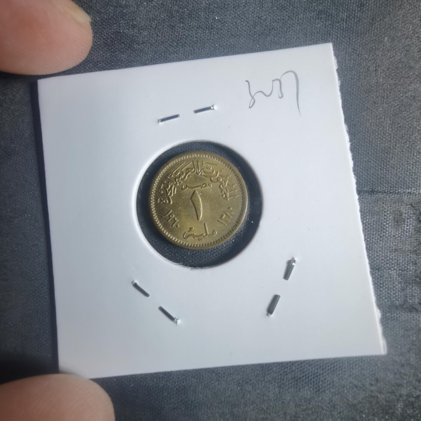 沼泽如烟--第932场 埃及