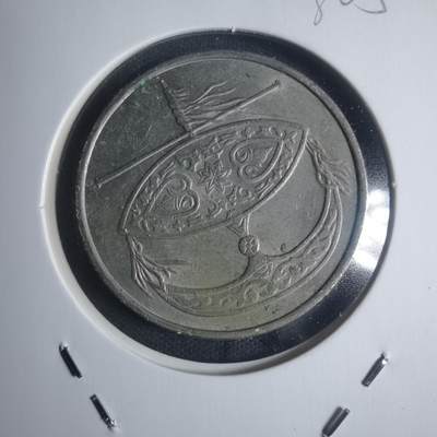 沼泽如烟--第932场 - 马来西亚1991年50分