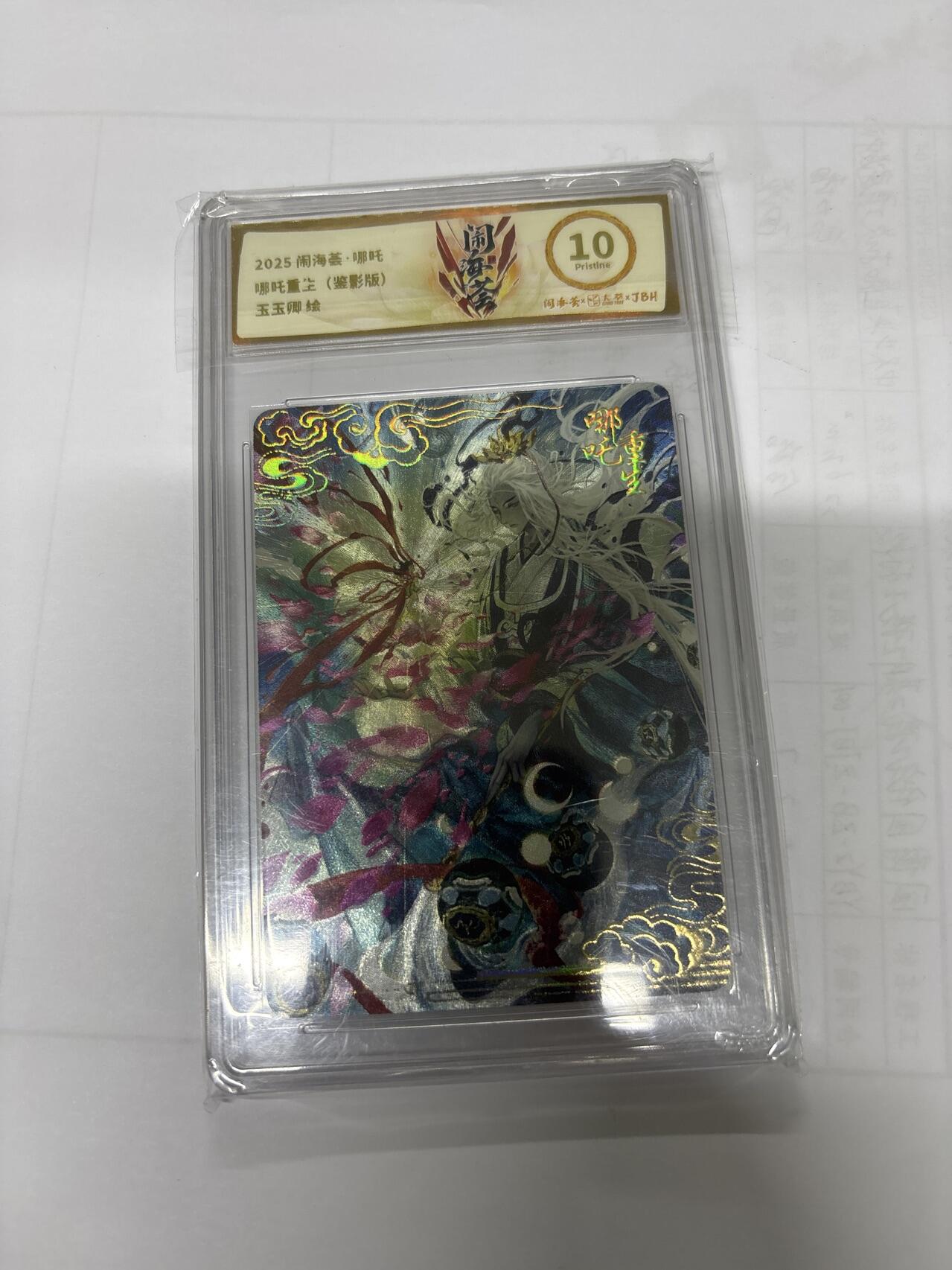 无忧无虑 第7期 出坑转让 随性拍卖 积攒人气 慢出不急 不寄存 默认微瑕 循环上架 介意勿拍 