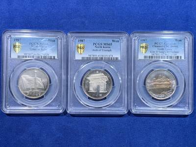 《竞宝斋》第447场 周日，周一，2场连拍 （全场包邮） - PCGS UNCD-MS66 朝鲜1987年第一套流通纪念币三全，镍币三雄凯旋门、主题思想塔、领袖故居，经典朝鲜币藏品。盒子没保存好模糊了，附带官网图。