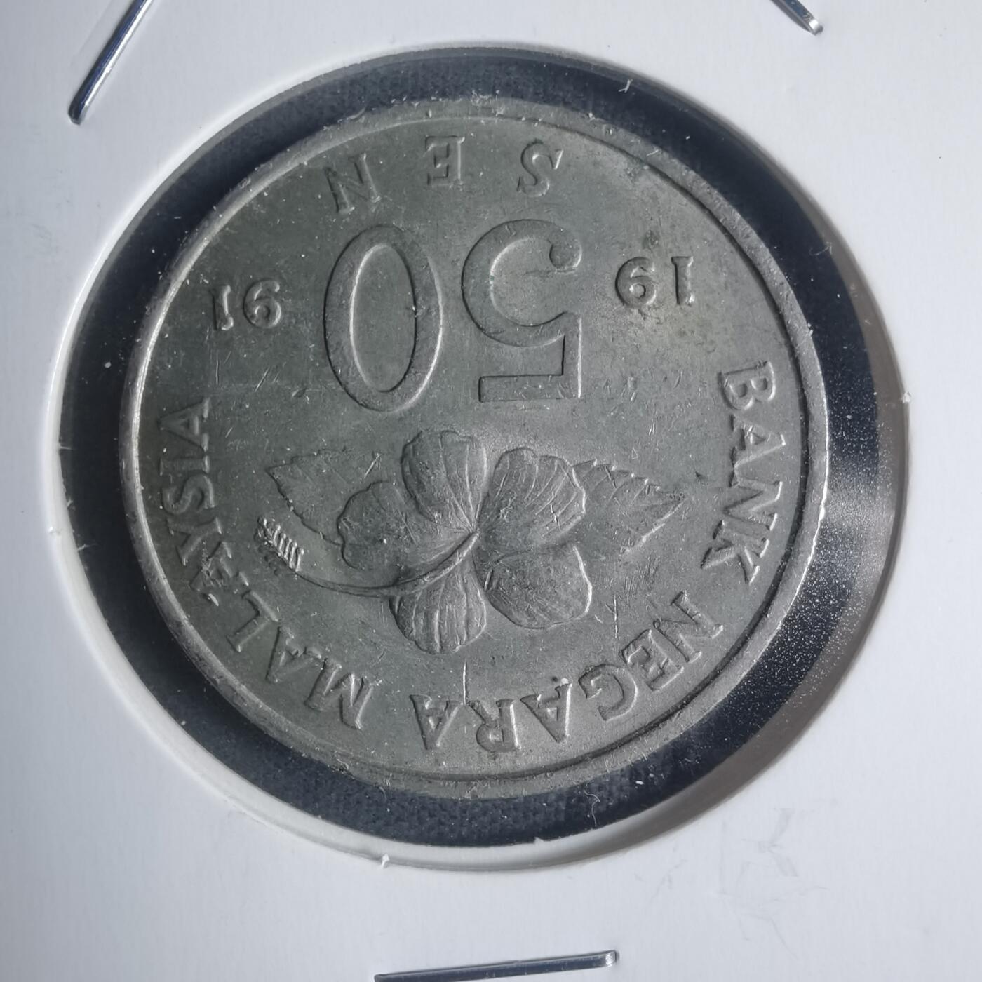 沼泽如烟--第932场 马来西亚1991年50分