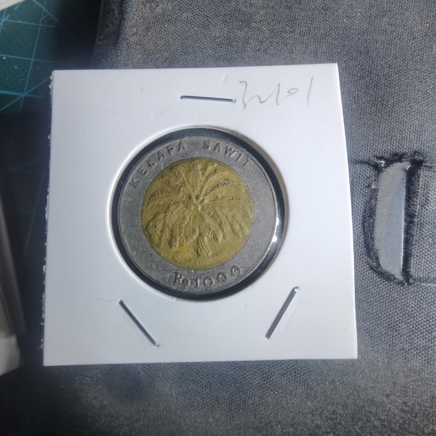 沼泽如烟--第932场 印度尼西亚1996年1000卢比