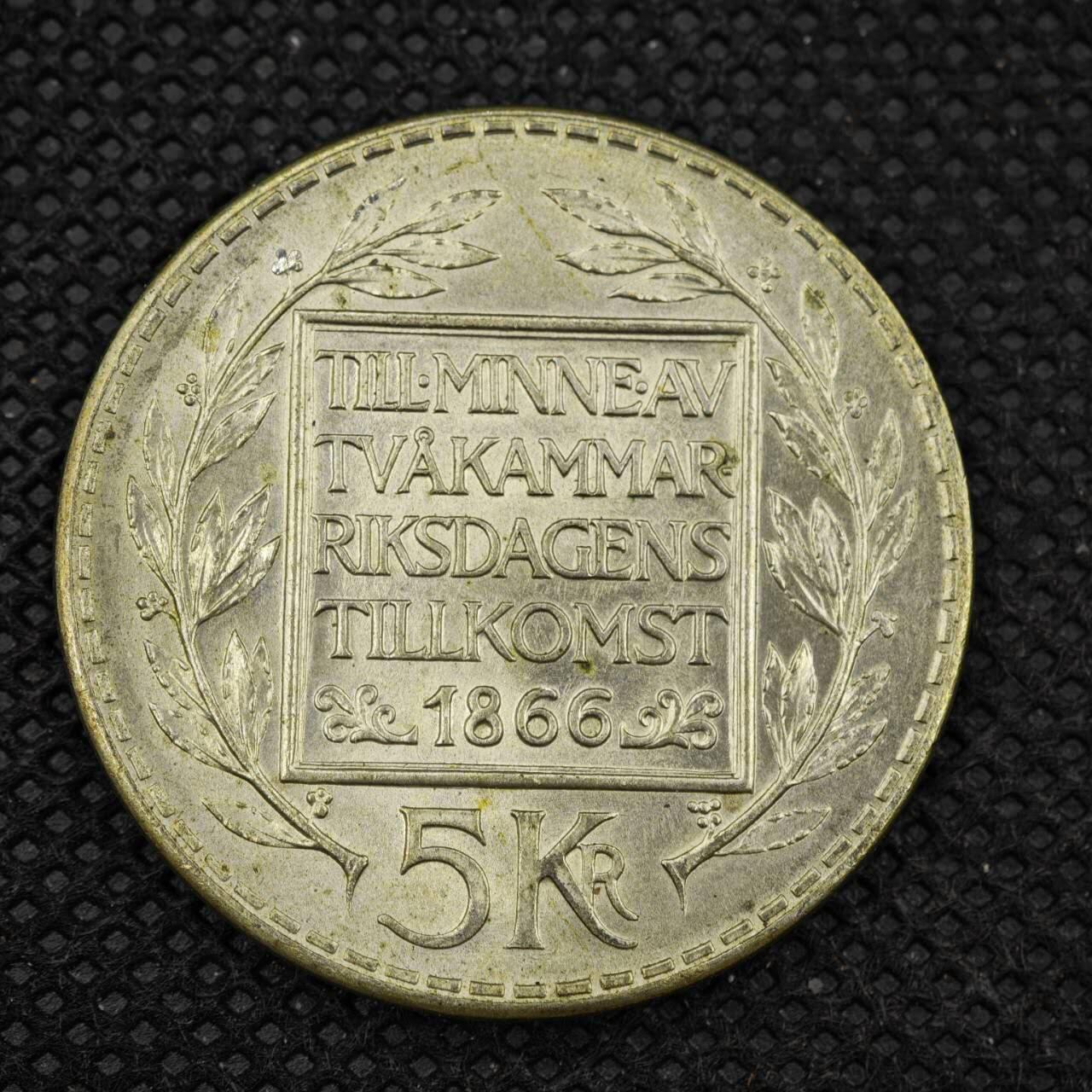 【淘币小摊】限时拍第八百三十拍  散币纸币邮票场  满百包邮可预留两周  周一统一发货   瑞典1966年5克朗银币