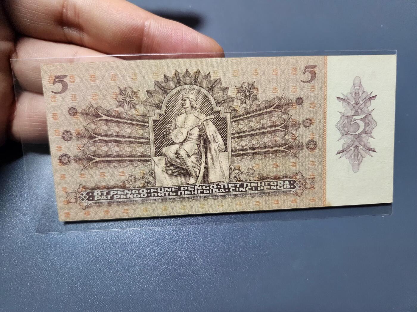 12月13号晚上8点 外国纸币自动截拍第72场 全新UNC 匈牙利 1939年5潘高