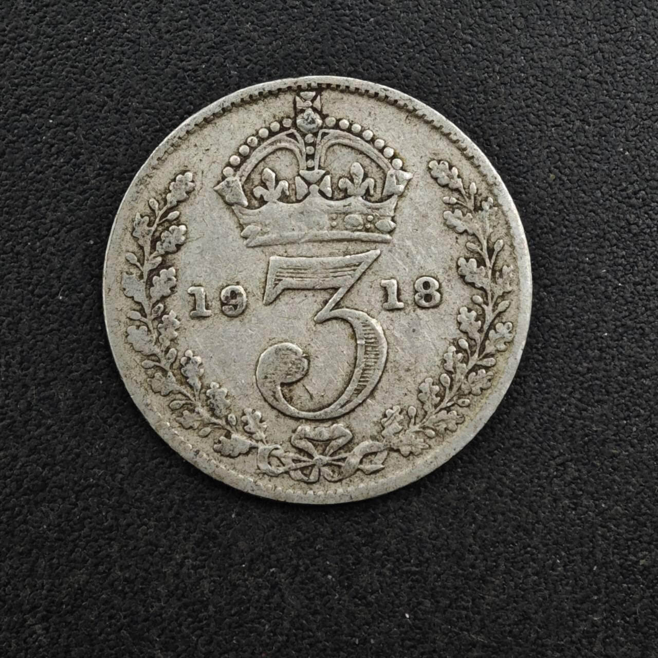【淘币小摊】实时拍第八百二十七拍   散币场   满百包邮可预留二周 每周一统一发货   英国1918年乔治五世3便士银币