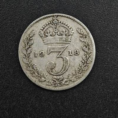 【淘币小摊】实时拍第八百二十七拍   散币场   满百包邮可预留二周 每周一统一发货   - 英国1918年乔治五世3便士银币