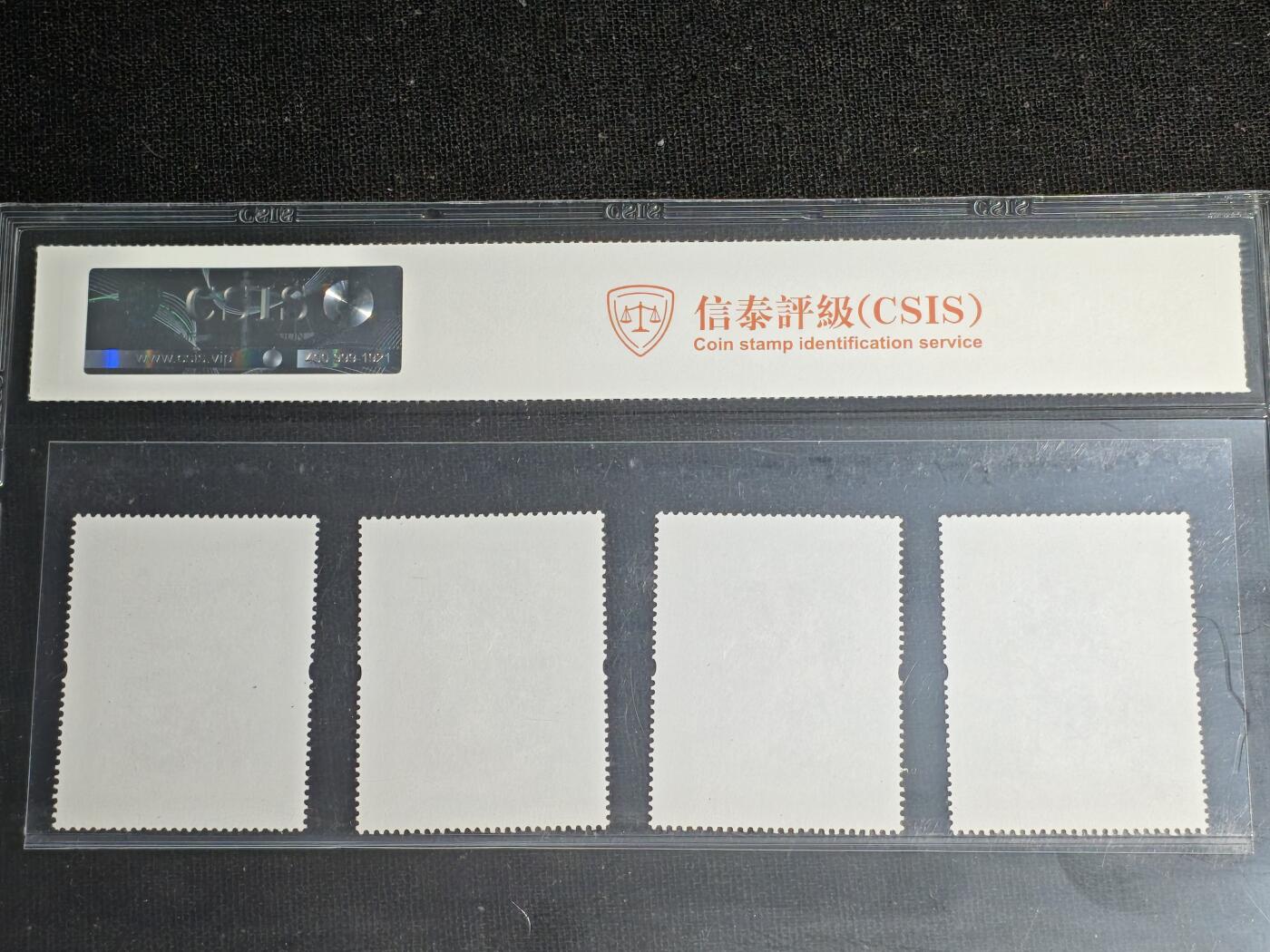 刘世昌艺术品销售中心～虎踞龙蟠*金杨在线联拍群第511期 2015年2015-8T《西游记（一）》 5.4元  特种邮票（信泰评级   90VF   全品   编号：766950093）一套4枚。