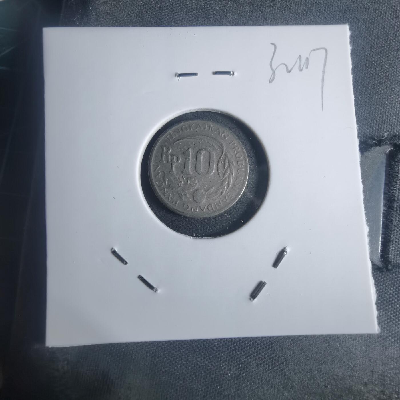 沼泽如烟--第932场 印度尼西亚1971年10卢比