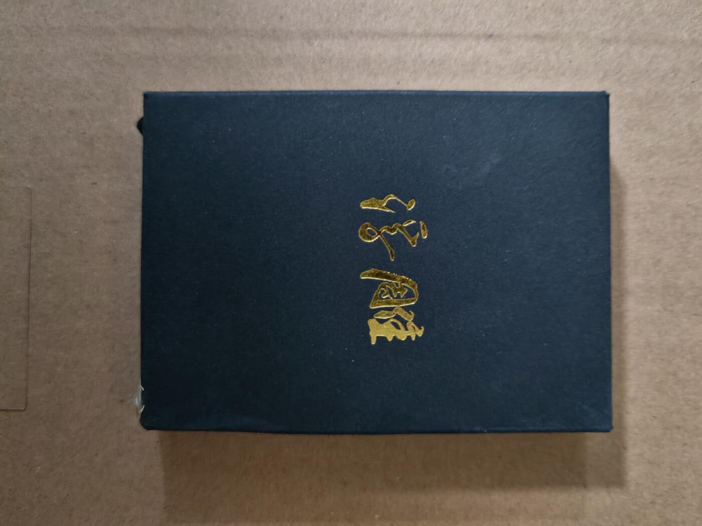 趣卡卡拍No.21期（无佣金免手续费，分享成交有奖） 【浮雕粗闪套卡】燎原卡牌-焱卡三国官渡之战篇浮雕粗闪套卡（全25张+卡头共26张）