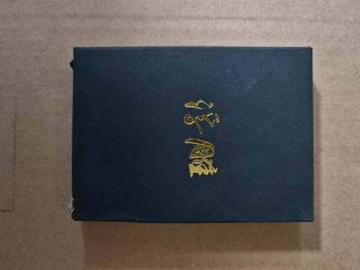 趣卡卡拍No.21期（无佣金免手续费，分享成交有奖） - 【浮雕粗闪套卡】燎原卡牌-焱卡三国官渡之战篇浮雕粗闪套卡（全25张+卡头共26张）