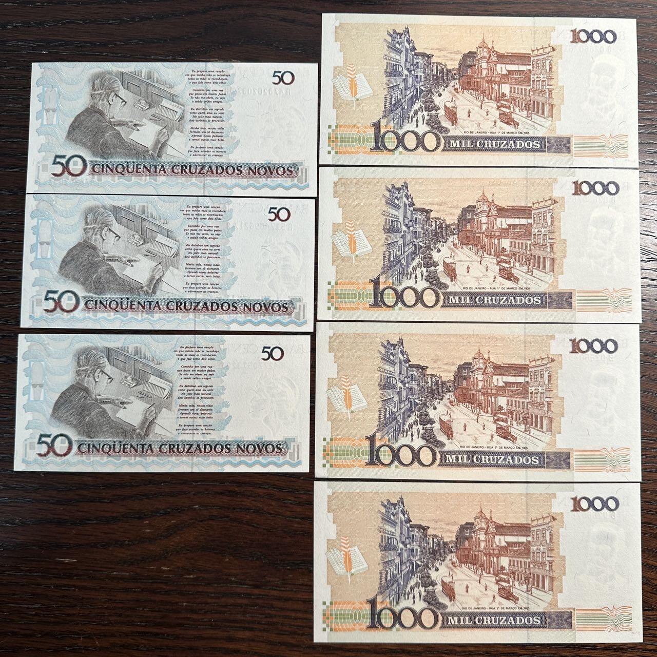 蒂克钱币-第51场 外国平价纸币最后一场 巴西纸币 7枚 全新UNC