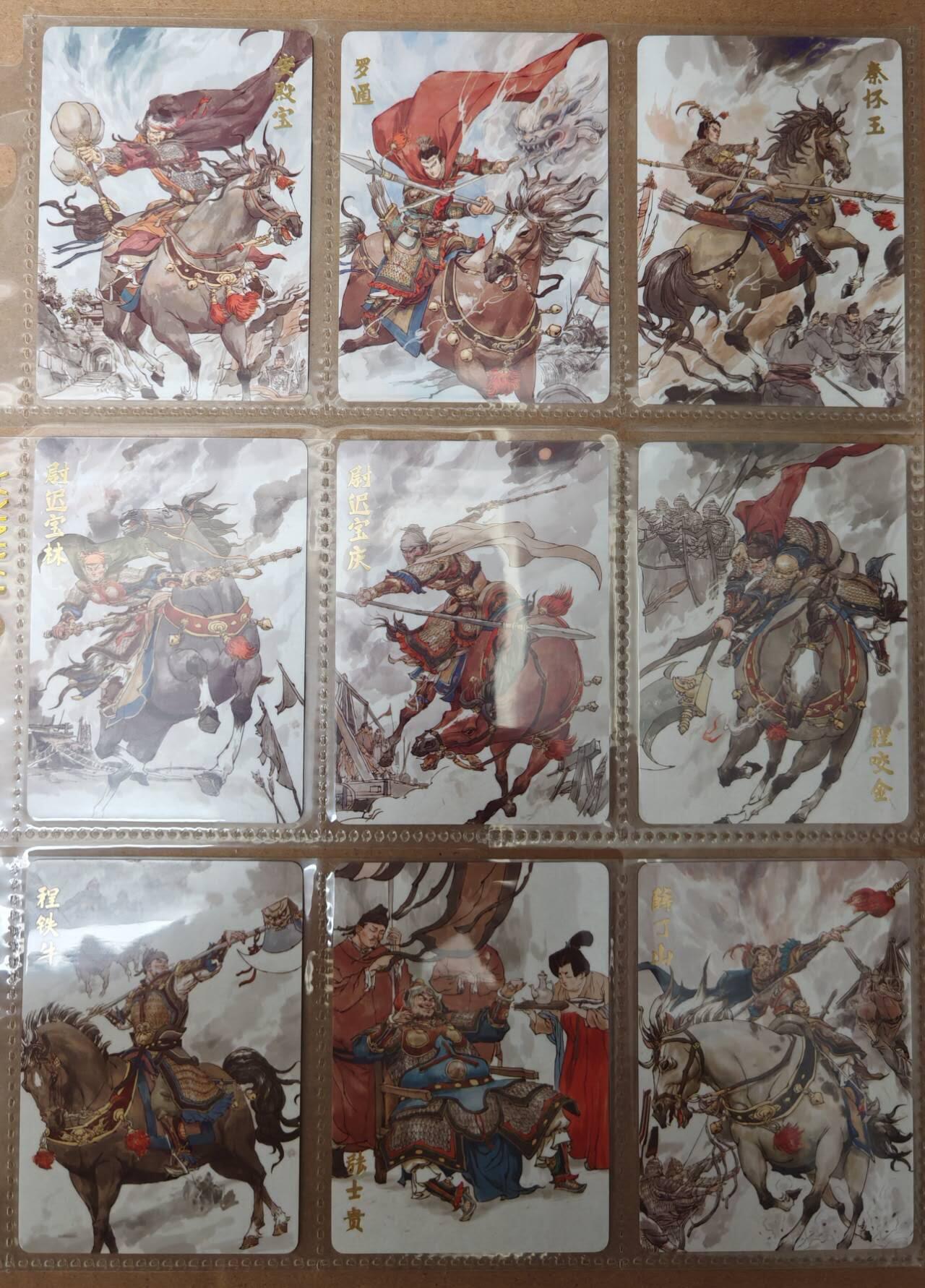 趣卡卡拍No.21期（无佣金免手续费，分享成交有奖） 【普卡套卡】超吉梦 张导 薛家将 普卡套卡 加卡头（套卡已拆入册）