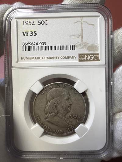 12.25银币、套币、精制币专场 - 1952年富兰克林50C银币