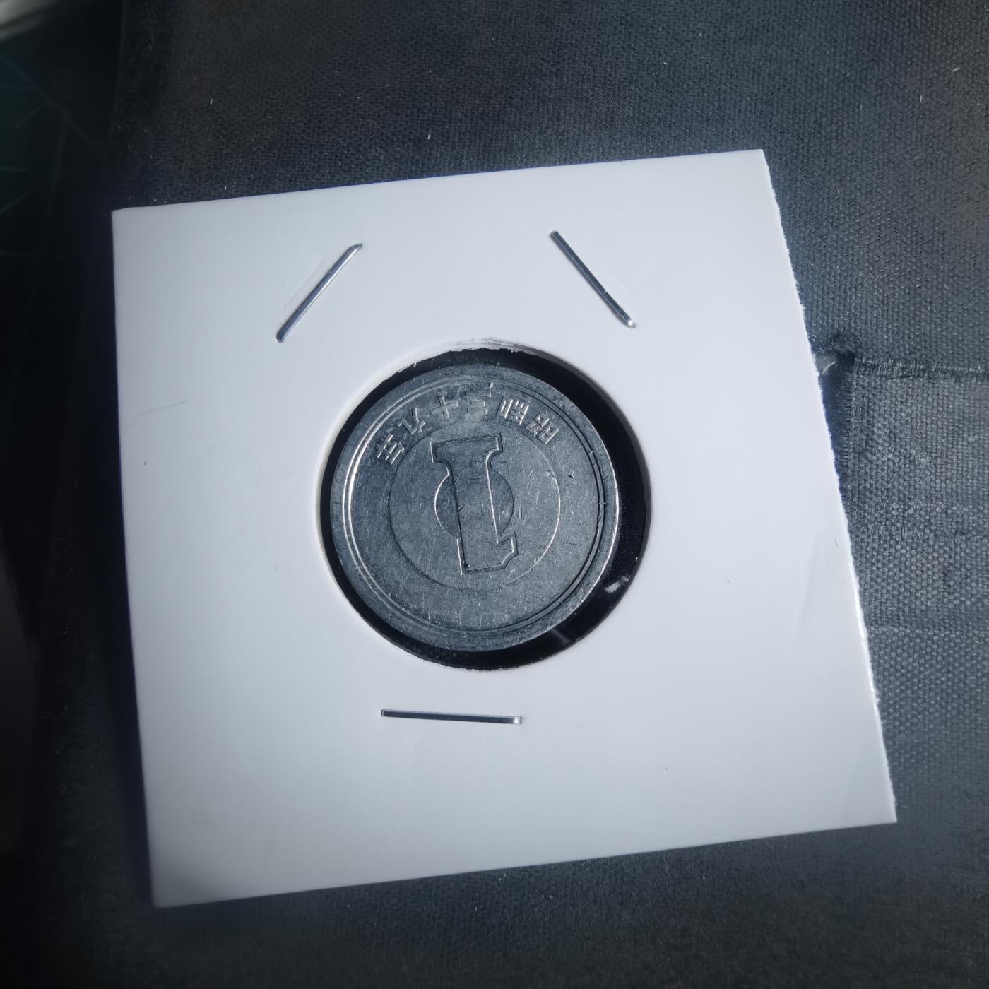 沼泽如烟--第932场 昭和三十九年一元