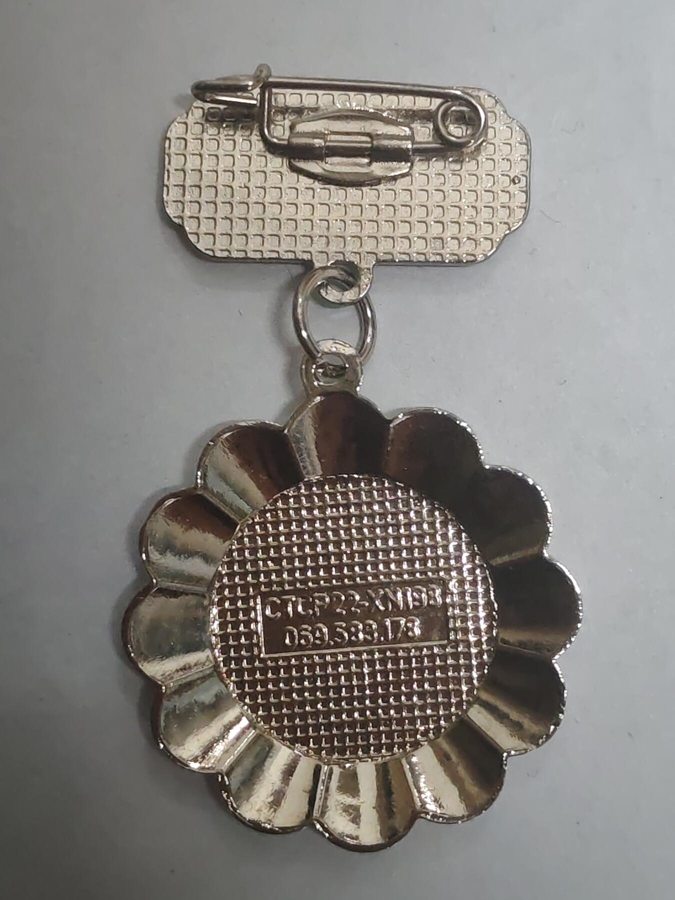 韵星假日拍卖第三十二期 -- Rimey Holidays Auction 32 越南社会主义共和国优秀士兵奖章