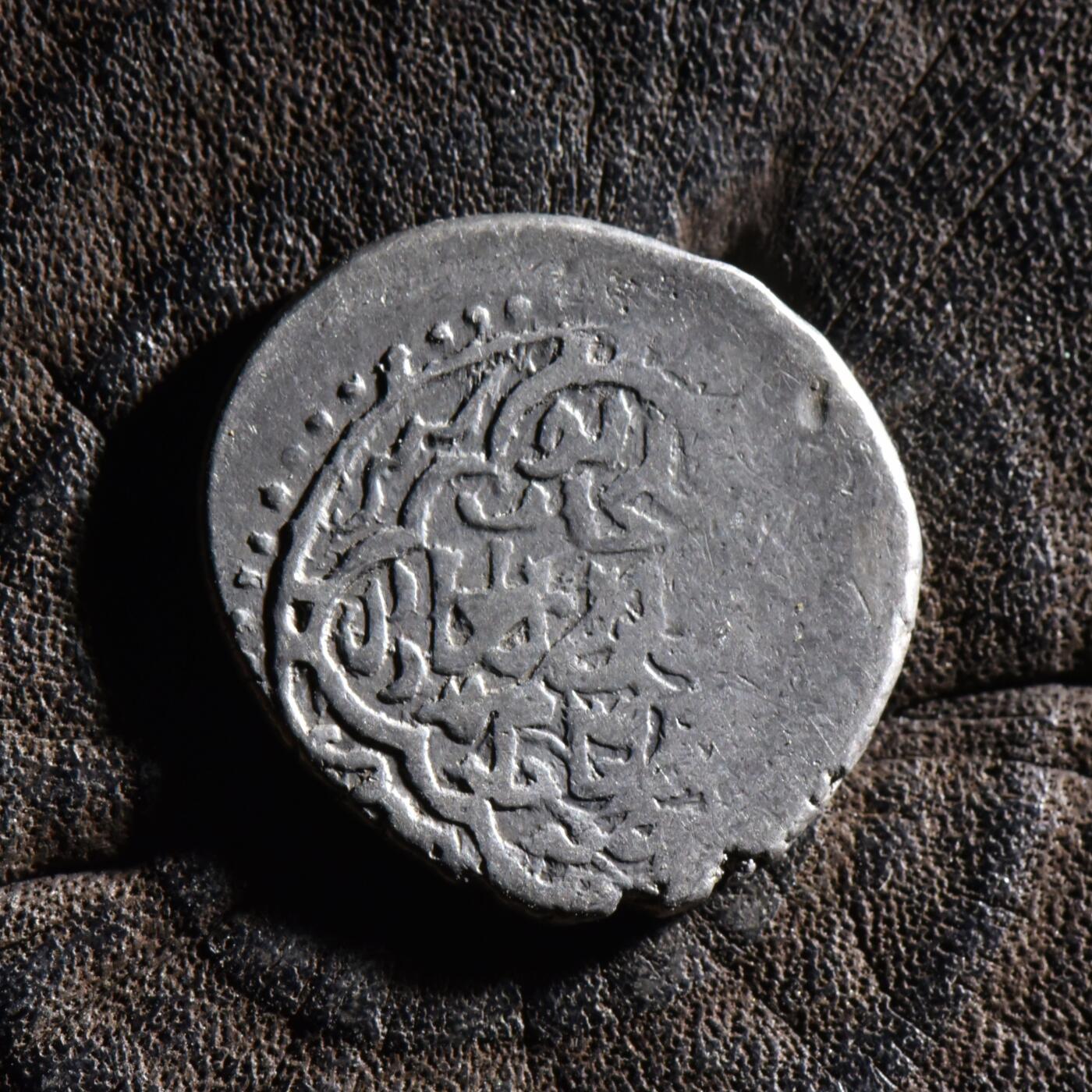 【良泉】【元旦直播场】1月1日晚19.30点开拍！208组西方古代钱币、日本朝鲜花钱 公元1340-1343年【蒙古帝国】伊尔汗国，速来蛮，6第尔汗银币，3.95克