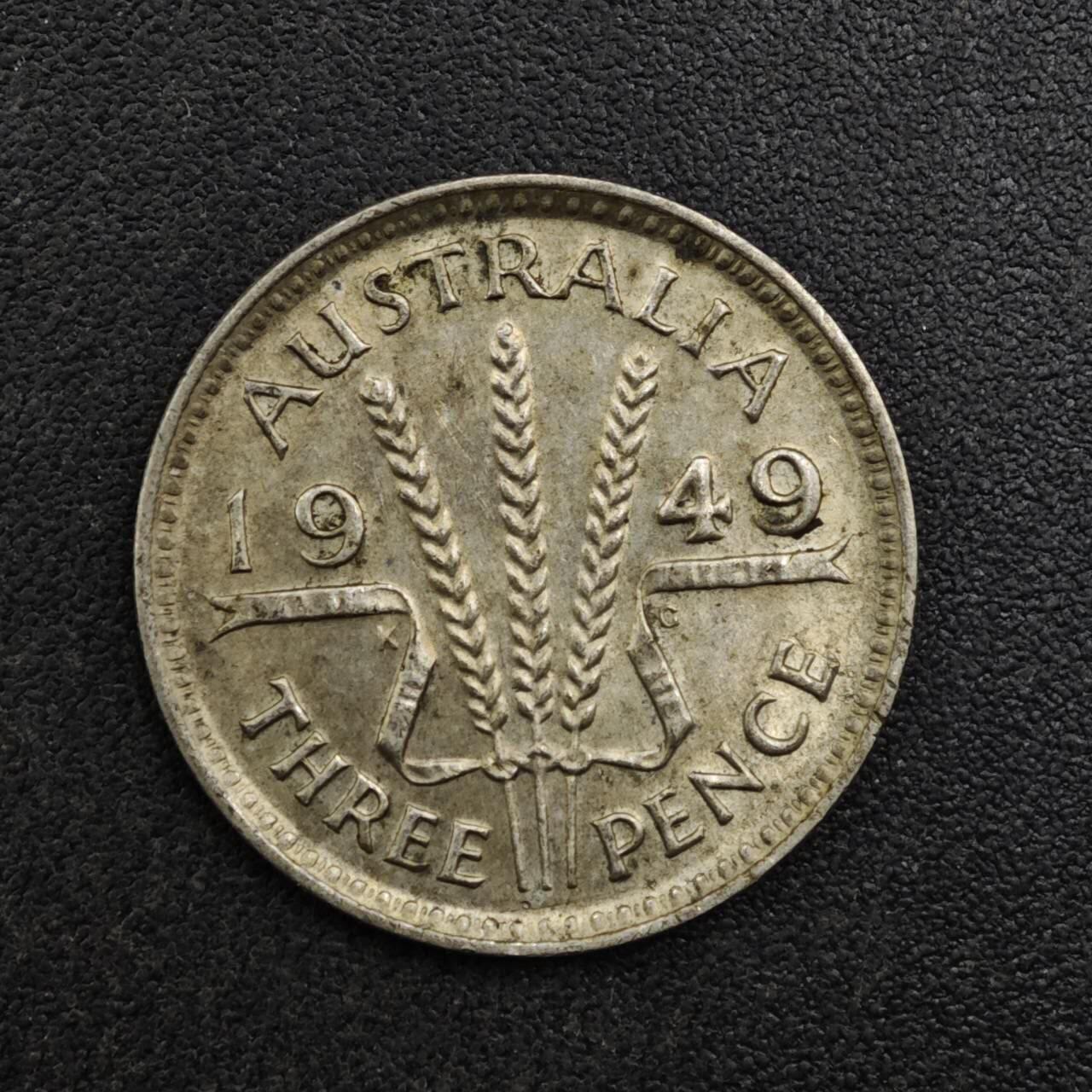 【淘币小摊】实时拍第八百二十七拍   散币场   满百包邮可预留二周 每周一统一发货   澳大利亚1949年乔治六世3便士银币