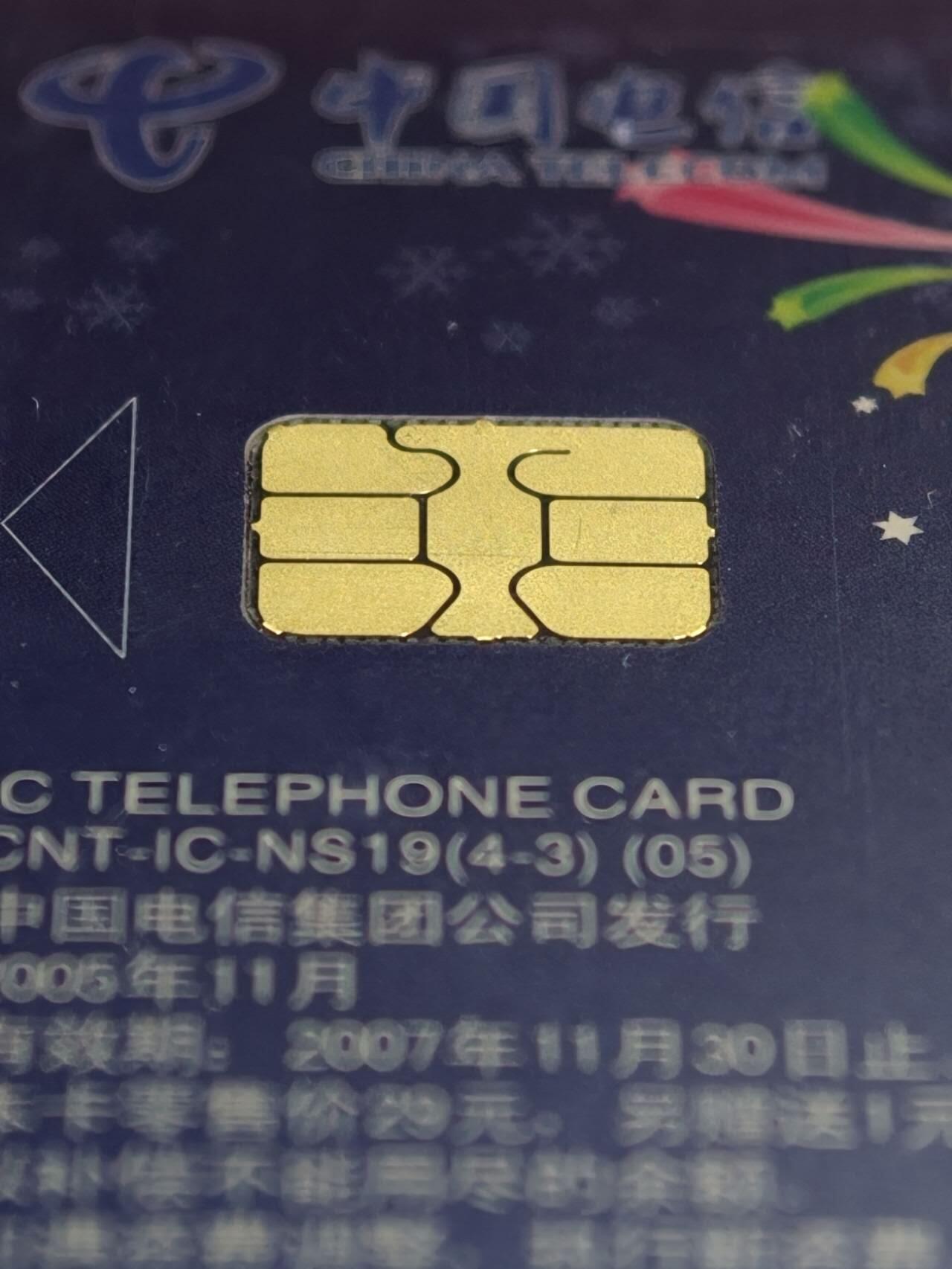 公藏第127期评级卡拍卖