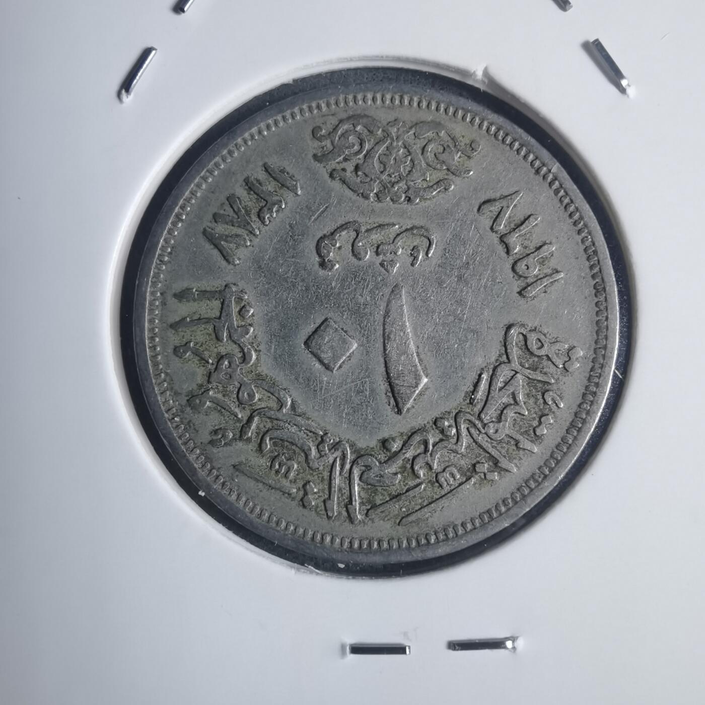 沼泽如烟--第932场 埃及